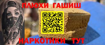 а пвп мука Балашиха
