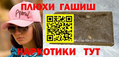 гашишное масло Азнакаево