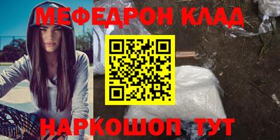 бутират Апшеронск