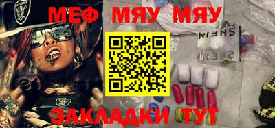 прущие грибы Абинск