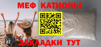 а пвп мука Балашиха