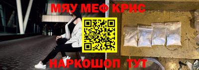 прущие грибы Абинск