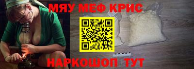 а пвп мука Балашиха