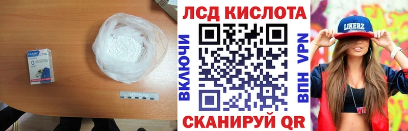 Лсд 25 экстази ecstasy  даркнет сайт  Абинск 