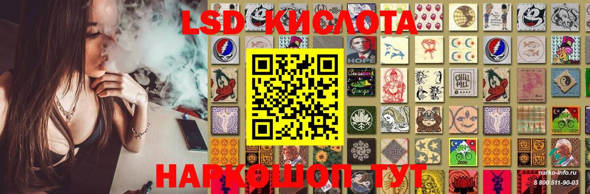 LSD-25 экстази ecstasy  Вход с VPN  Абинск  LSD-25 экстази ecstasy 
