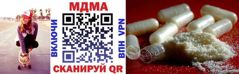 MDMA молли блэк спрут как зайти Абинск