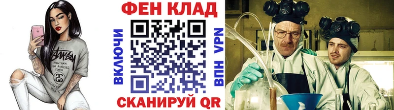 Первитин кристалл  где купить наркоту  Абинск 