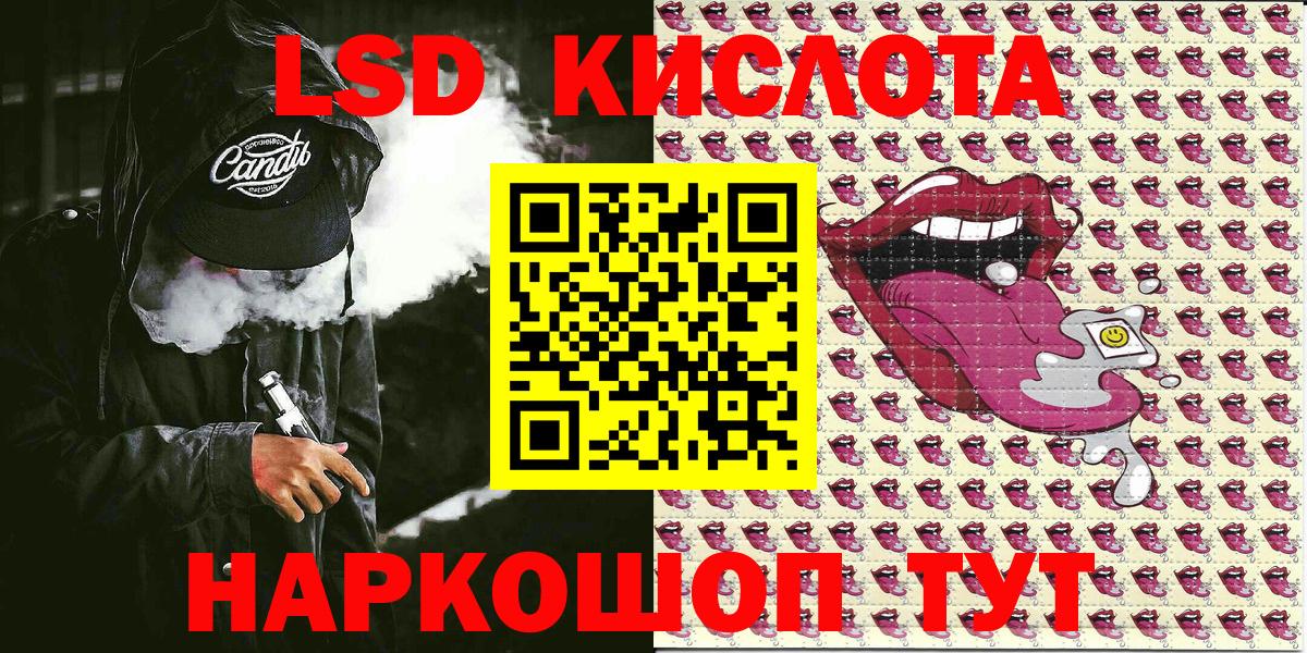 Марки 25I-NBOMe 1,8мг  Марки 25I-NBOMe 1,8мг  Абинск  Вход с VPN 