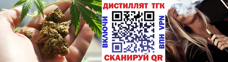 ТГК Wax  наркошоп  blacksprut зеркало  Абинск 