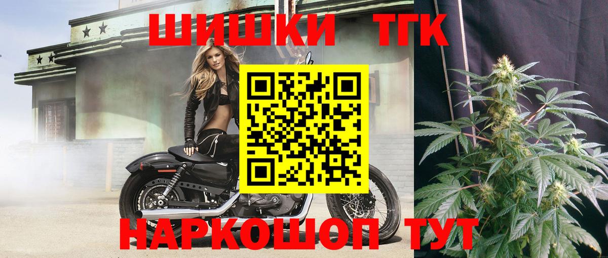 Канабис Amnesia Абинск
